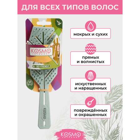 Массажная расческа KosmoShtuchki