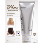 Маска ELEMENT 200 мл 1 шт.