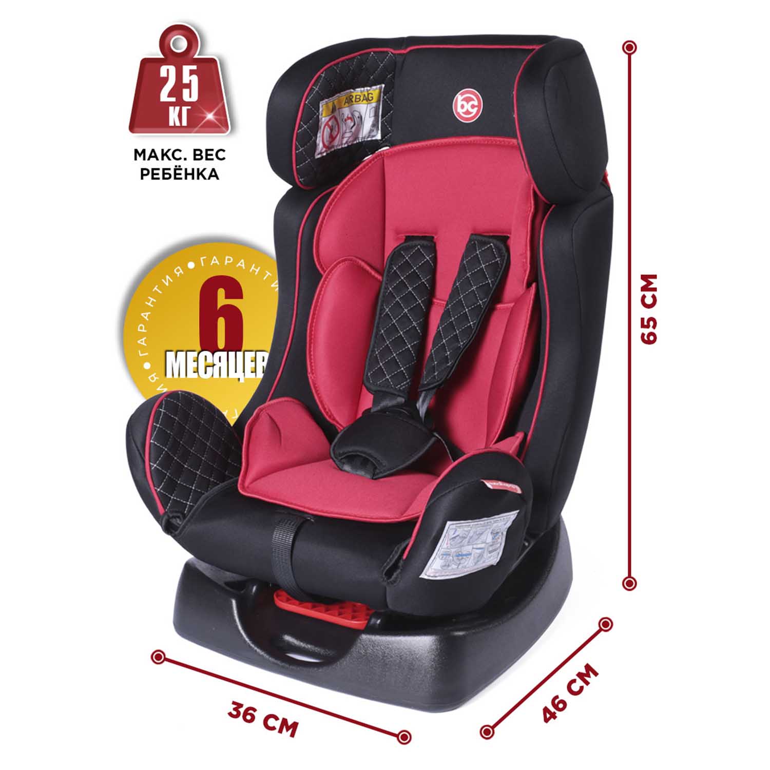 Автокресло BabyCare Nika 0+/1/2 (0-25 кг) - фото 9