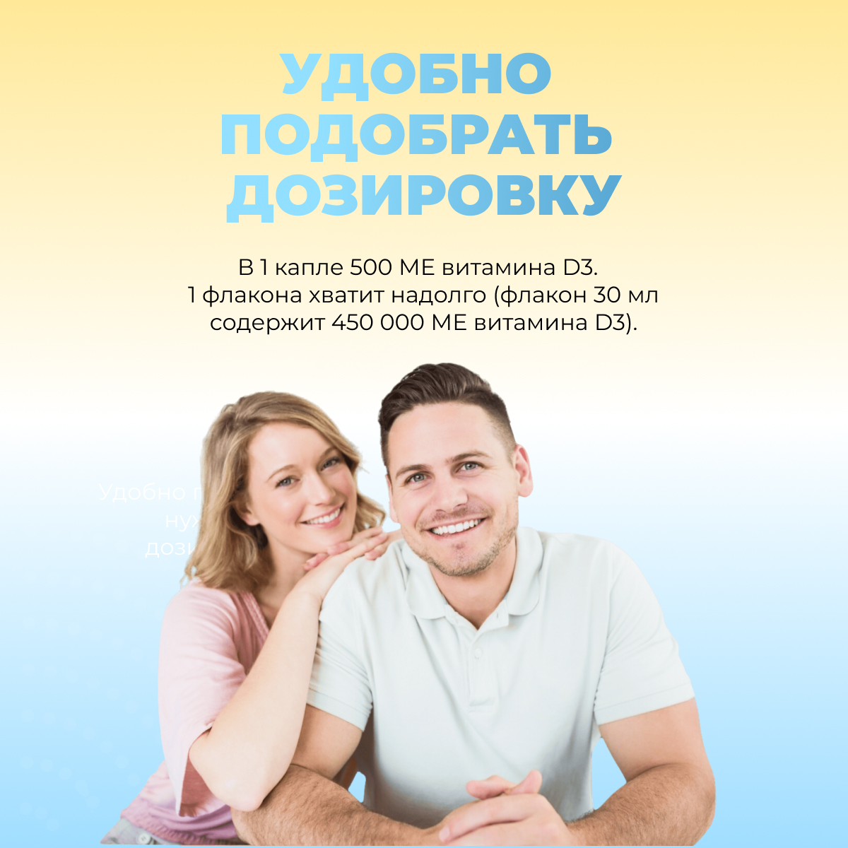 Витамин D3 в жидкой форме VITASMART 30 ml легкоусвояемый мицеллированный раствор 1 капля= 500 МЕ дозатор пипетка - фото 4