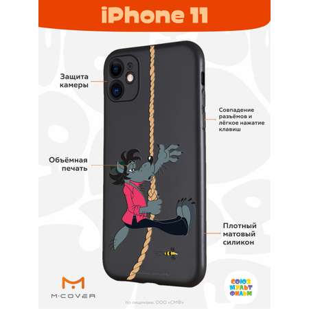 Силиконовый чехол Mcover для смартфона Apple iPhone 11 Союзмультфильм Полет волка