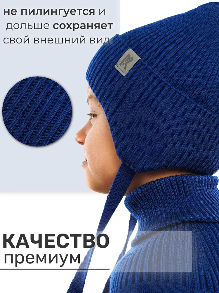 Шапка и снуд ПриКиндер U-Sp232987 Цвет: Василек - фото 8