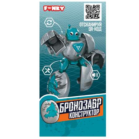 Конструктор Funky Toys Бронозавр сборная игровая модель