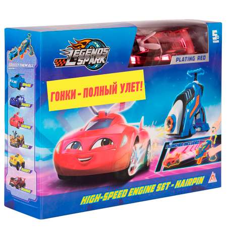 Игровой набор Legends of Spark