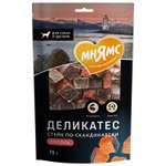 Лакомство для собак Мнямс Стейк по-скандинавски 75г