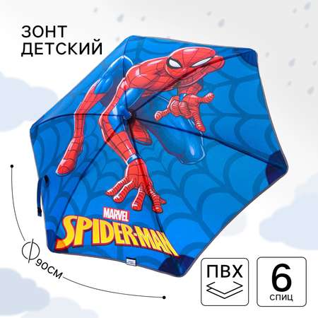 Зонт «Человек паук» Marvel