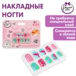 Игрушка Милая леди маникюрный набор
