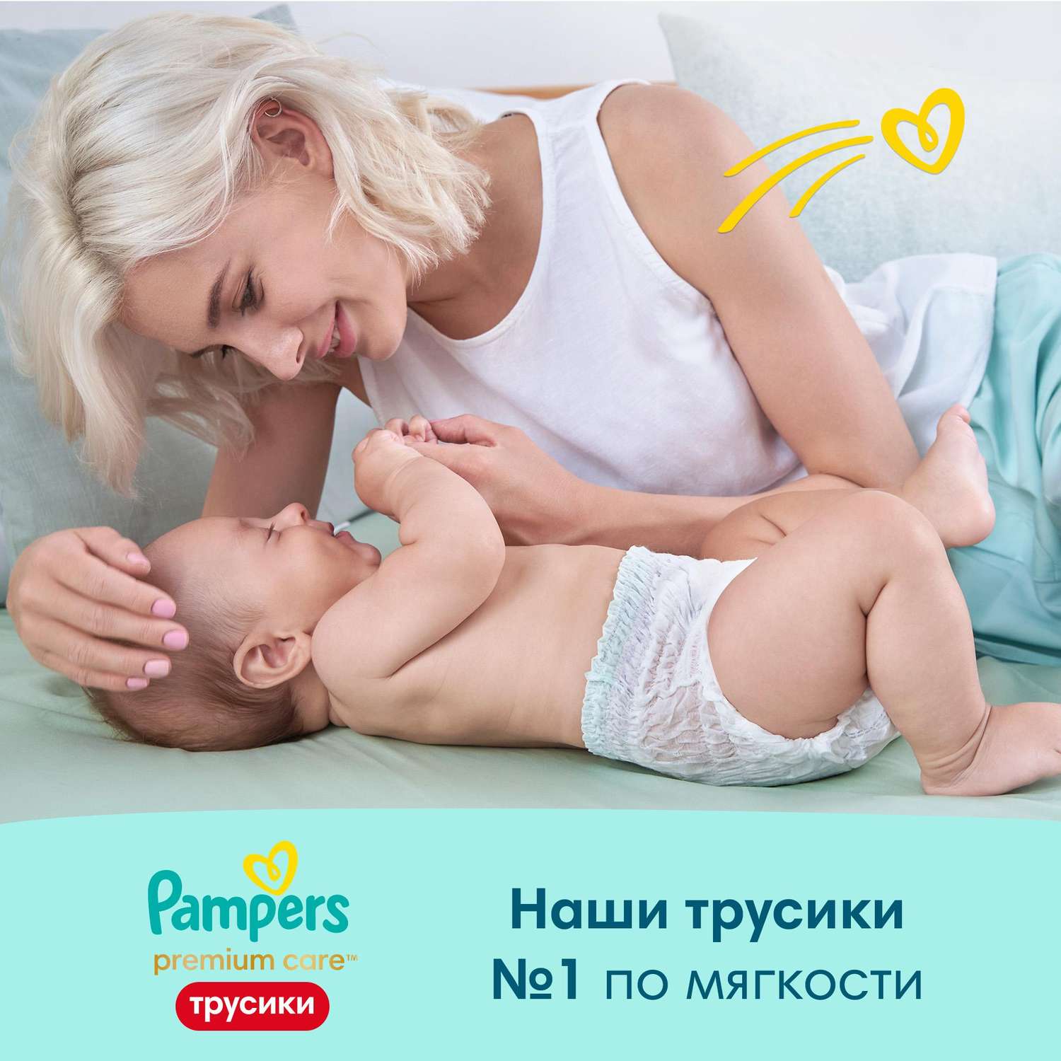 Трусики Pampers Premium Care 3 (6-11 кг) 48 шт. - фото 3