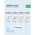 Набор каш Kabrita сухих молочных быстрорастворимых Первые каши c 4 месяцев 4шт*180г