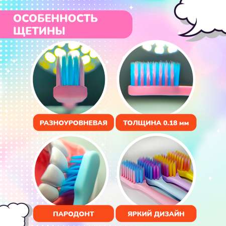Зубная щетка классическая Fazzet ORGANIC от 10 лет 2 шт.
