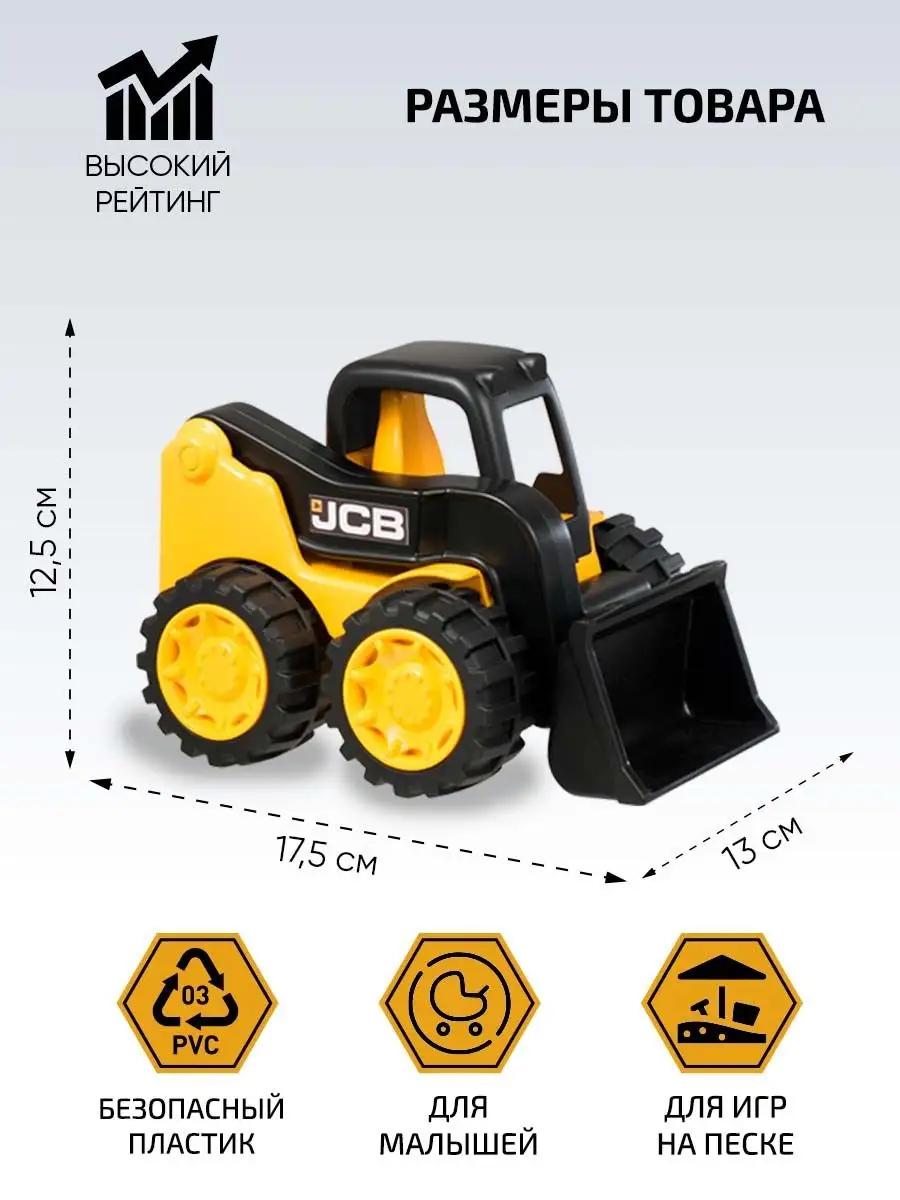 Игровой набор JCB строительная техника 1416460.UNI - фото 3