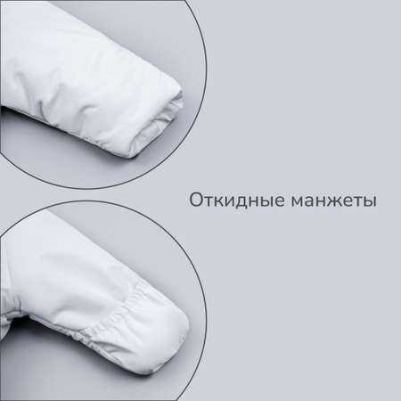 Комбинезон Amarobaby