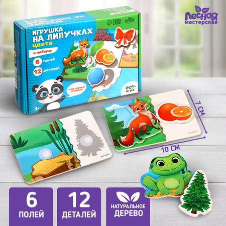 Игрушка Лесная мастерская