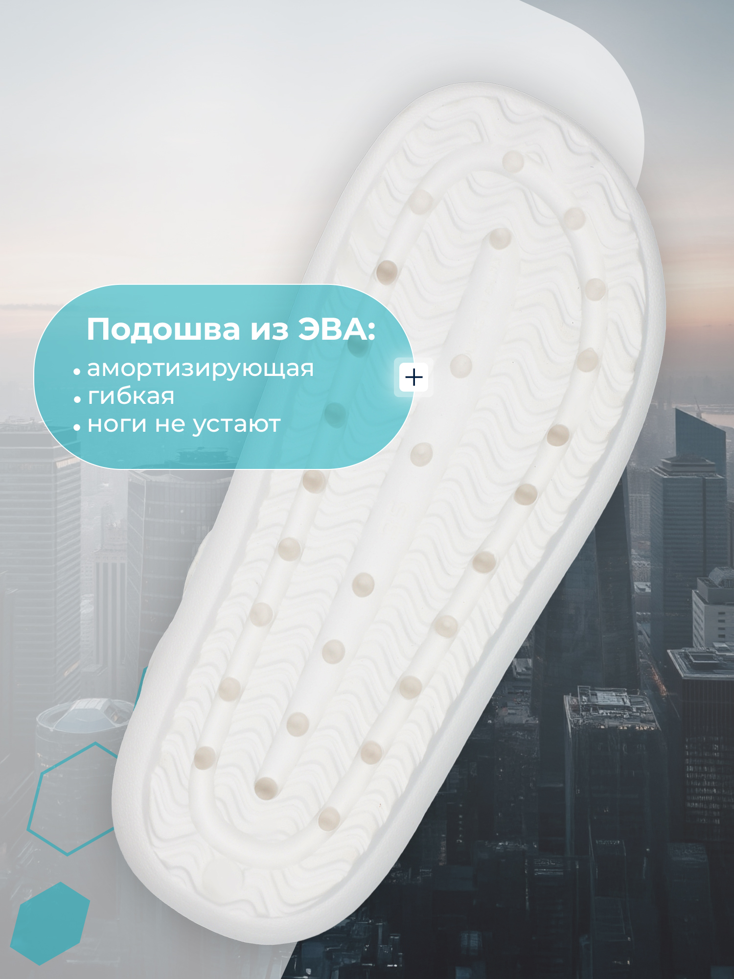 Сабо MATRIX SPORT L7354ZX1-WHT - фото 3