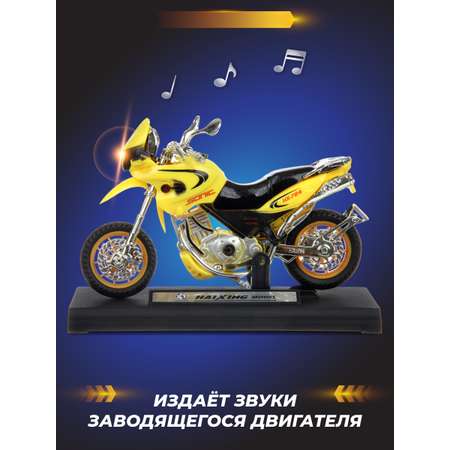 Мотоцикл Veld Co 1:16