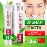 Зубная паста Liby