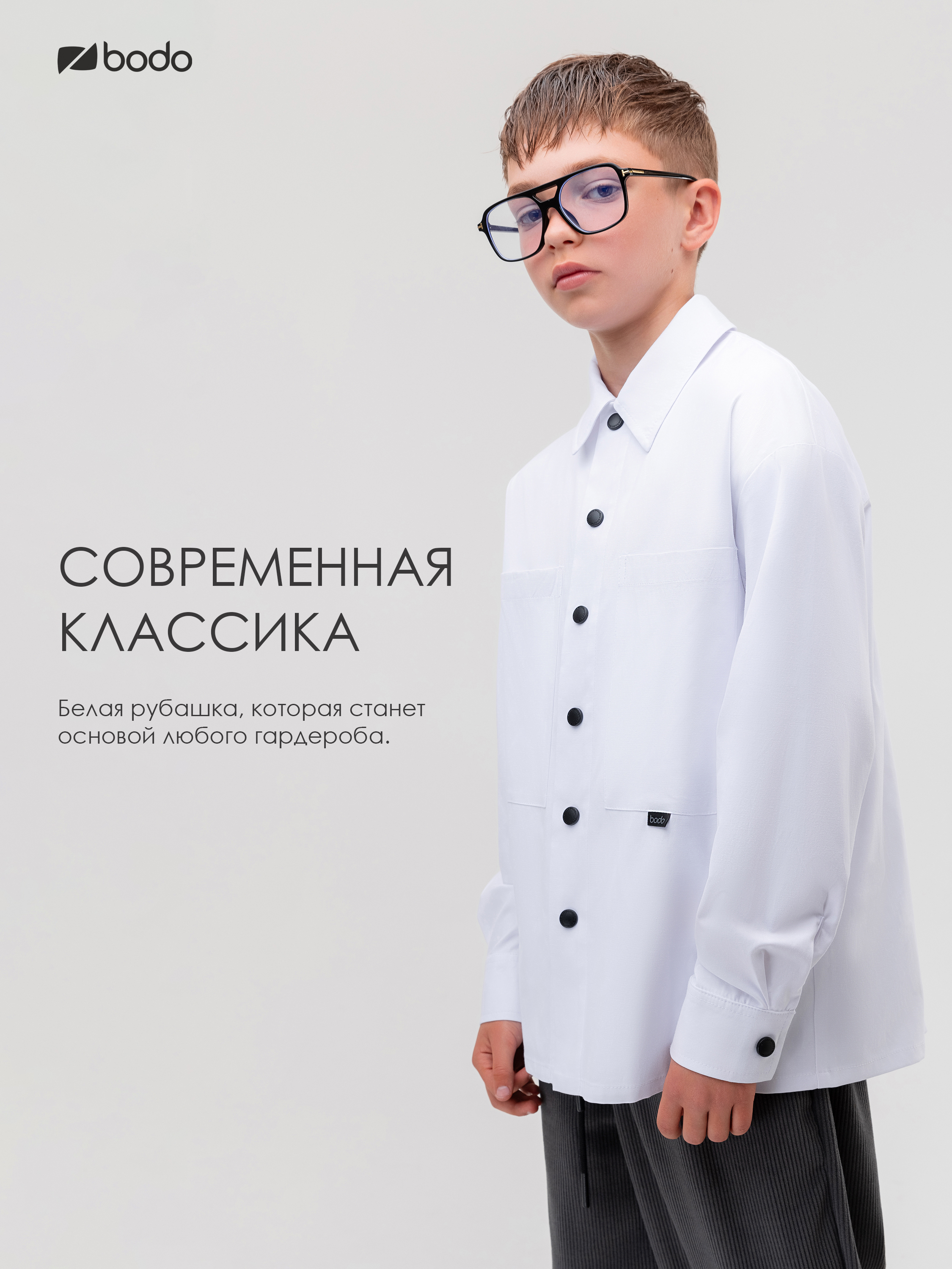 Рубашка Bodo 38-19МU_белый - фото 4