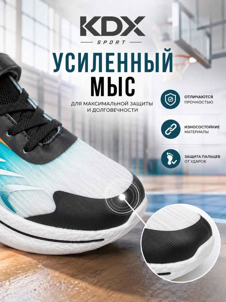 Кроссовки KDX FLSS-12 blue - фото 10