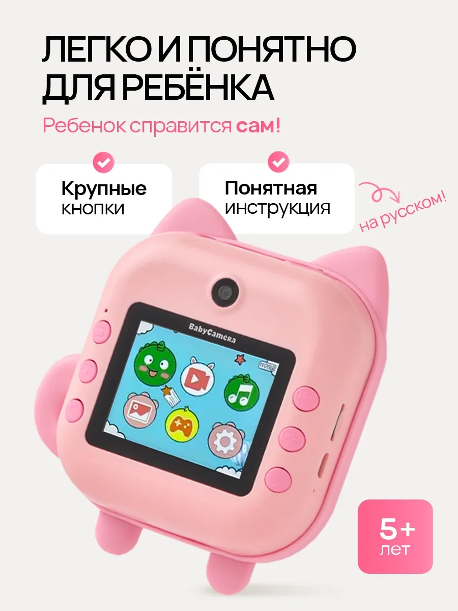 Фотоаппарат с мгновенной печатью CASTLELADY фломастеры, наклейки, розовый - фото 3