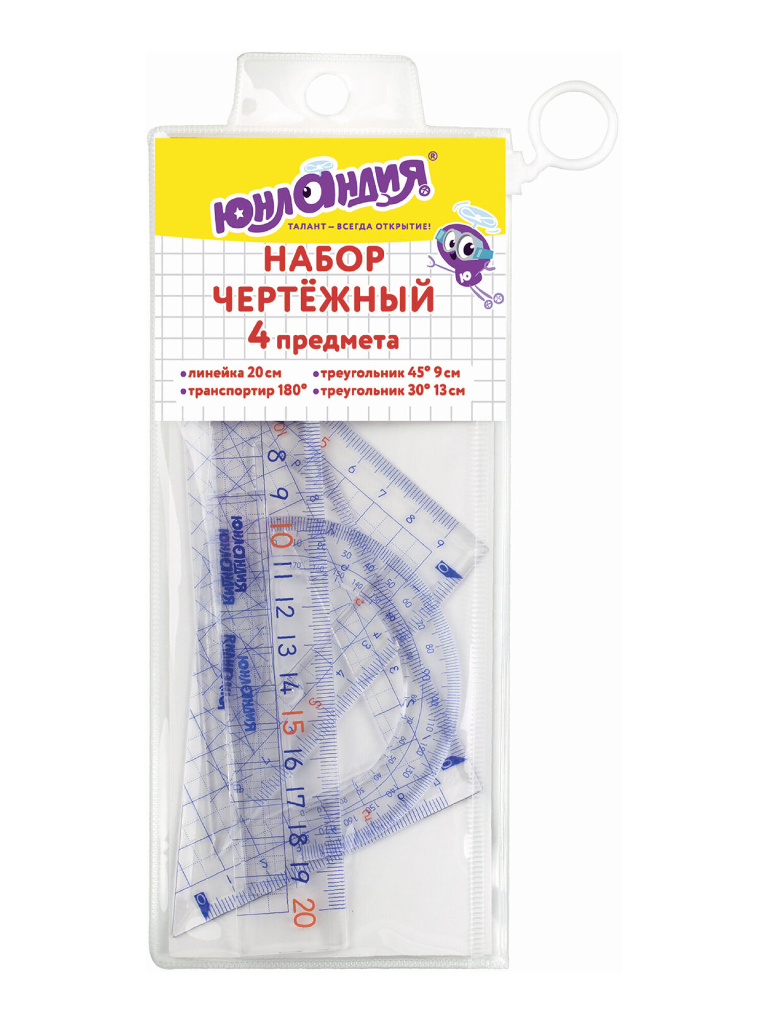 Набор чертёжный Юнландия 4 шт. - фото 6