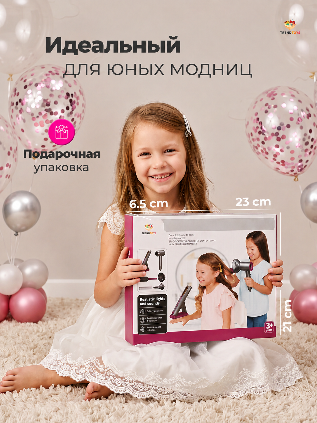 Игрушка TrendToys Набор парикмахера - фото 10