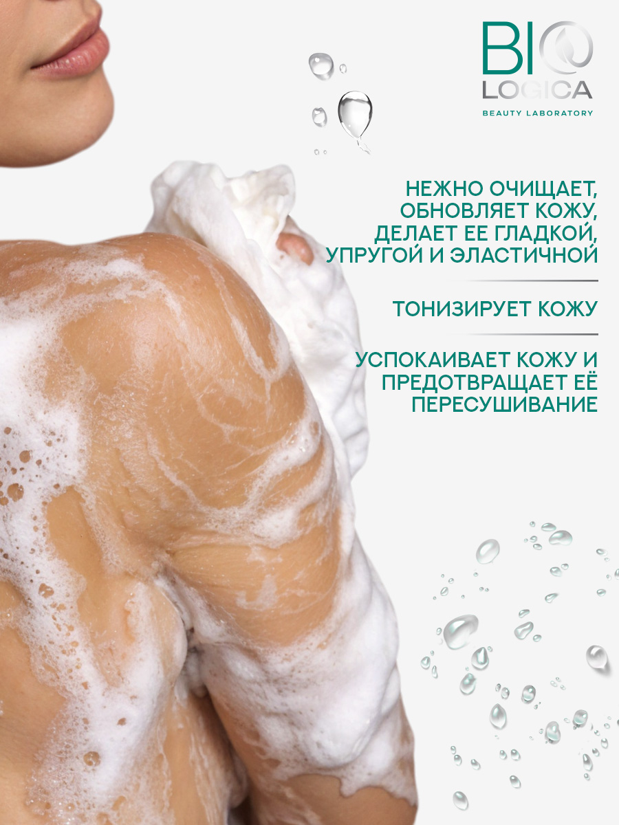 Гель Biologica 500 мл - фото 2