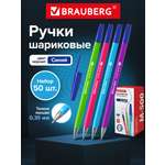 Ручка шариковая Brauberg 50 шт.