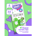 Трусики Bella baby Happy ультратонкие 4 (8-14 кг) 44 шт.