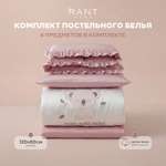 Комплект постельного белья Rant 6 предм.