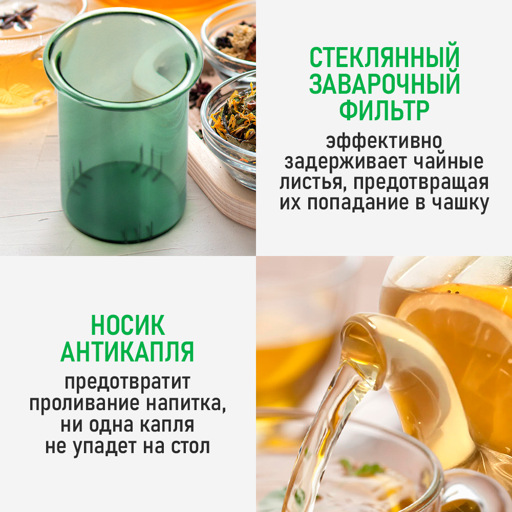 Чайник заварочный MARTA MT-GD3775A - фото 5