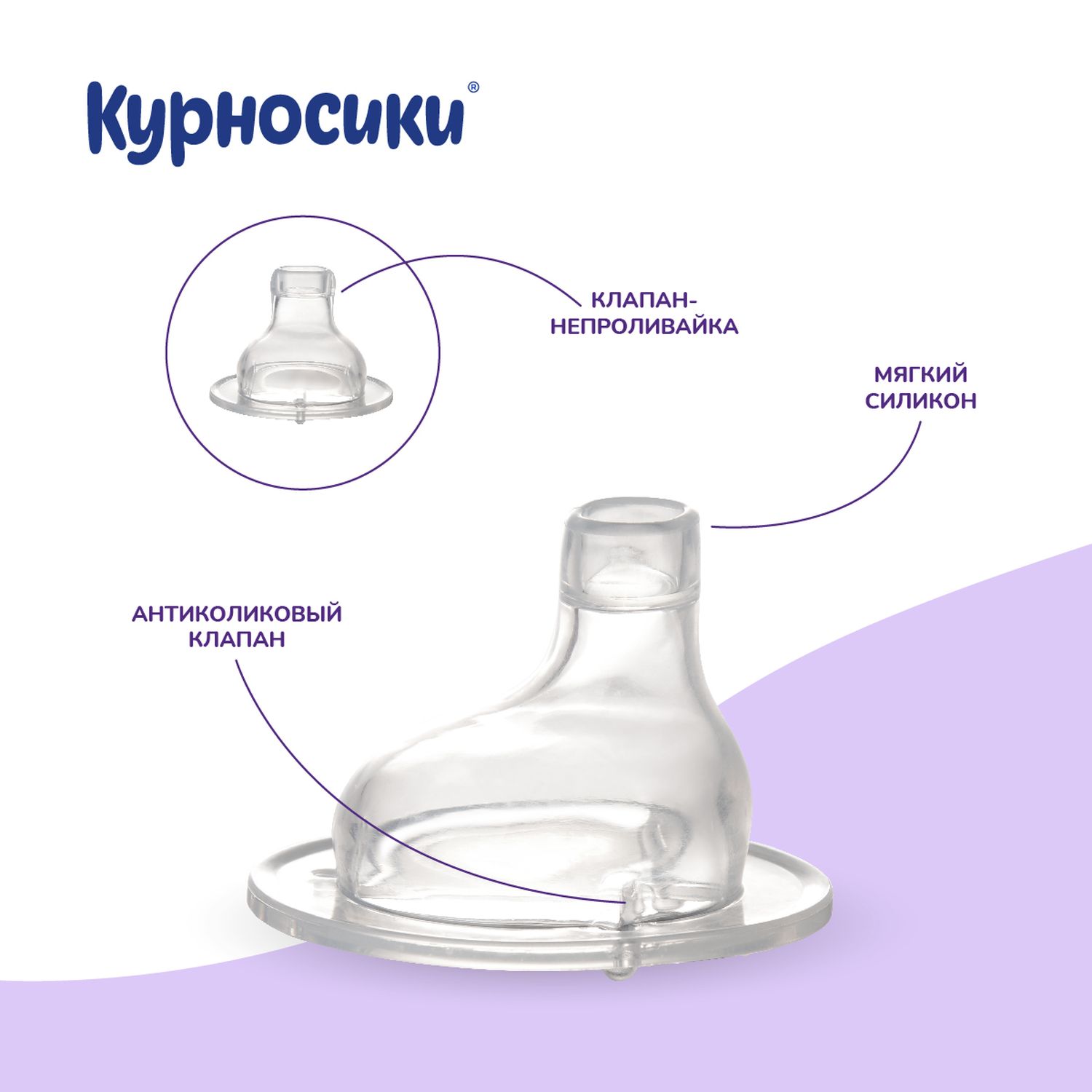 Поильник Курносики 240 мл - фото 5