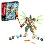 Конструктор LEGO NINJAGO блочный