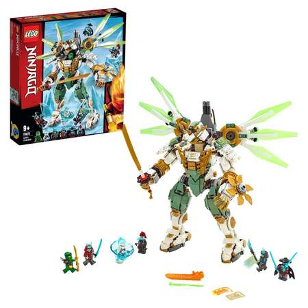 Конструктор LEGO NINJAGO блочный
