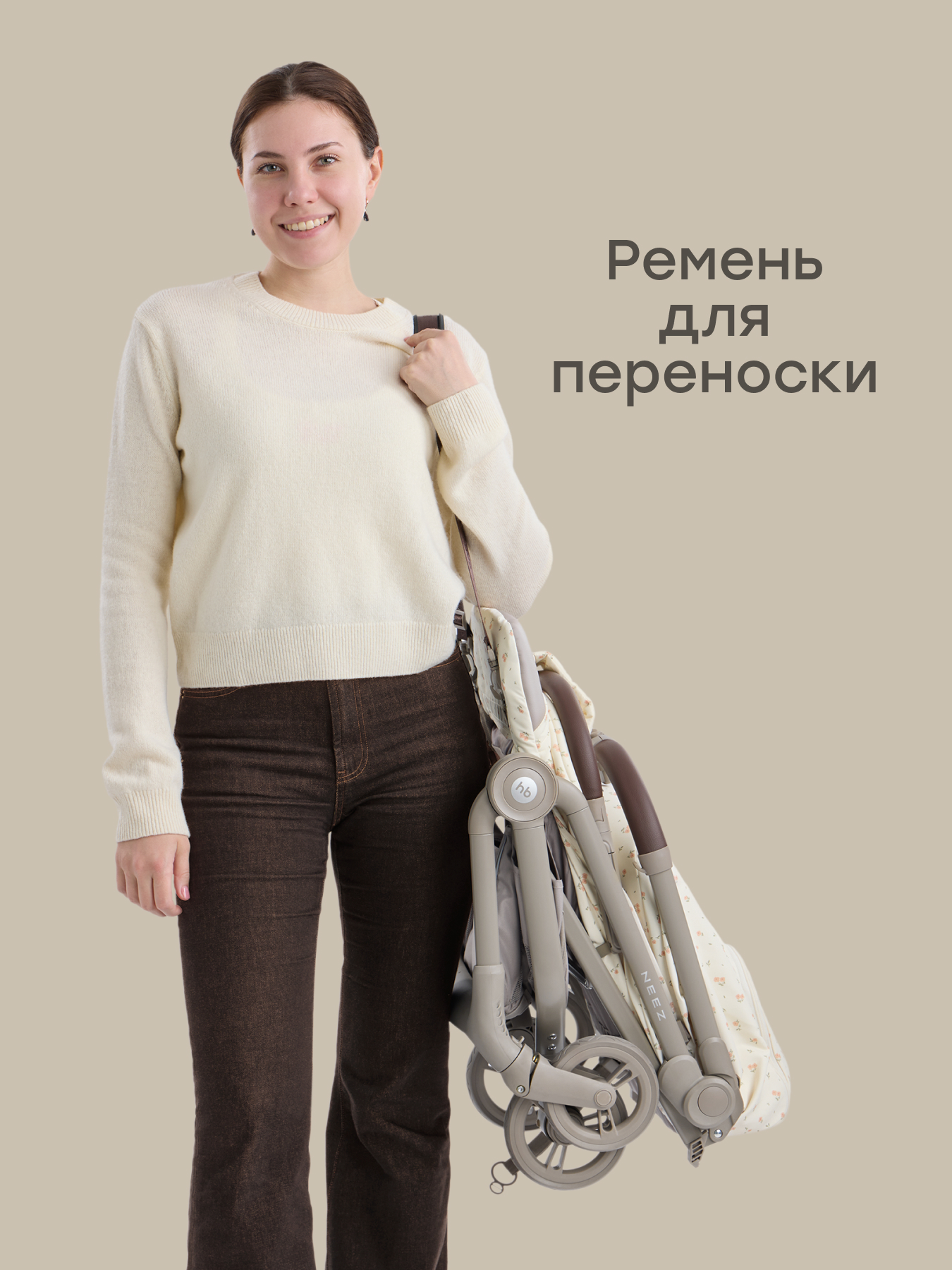 Коляска прогулочная Happy Baby Neez бежевый - фото 12