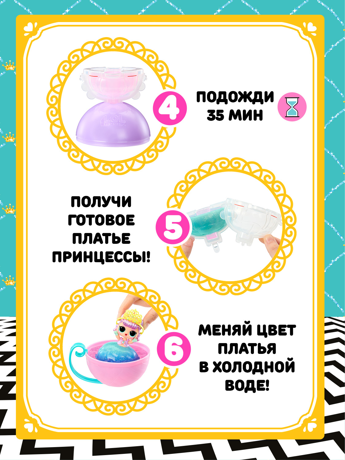 Кукла мини L.O.L. Surprise! 68739 - фото 10