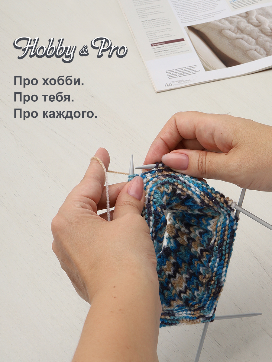 Спицы носочные Hobby & Pro чулочные алюминиевые с тефлоновым покрытием без ограничителей 20 см 3.5 мм 940535 - фото 5