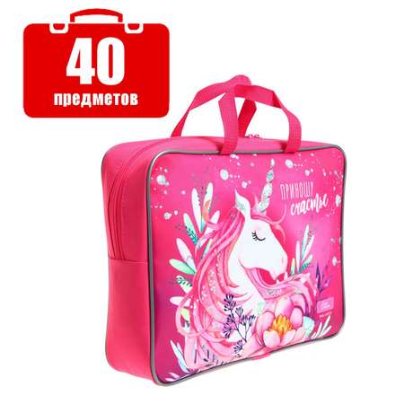 Набор школьника Calligrata 40 предм.