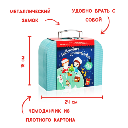 Настольная игра Бумбарам Квест Новогоднее путешествие
