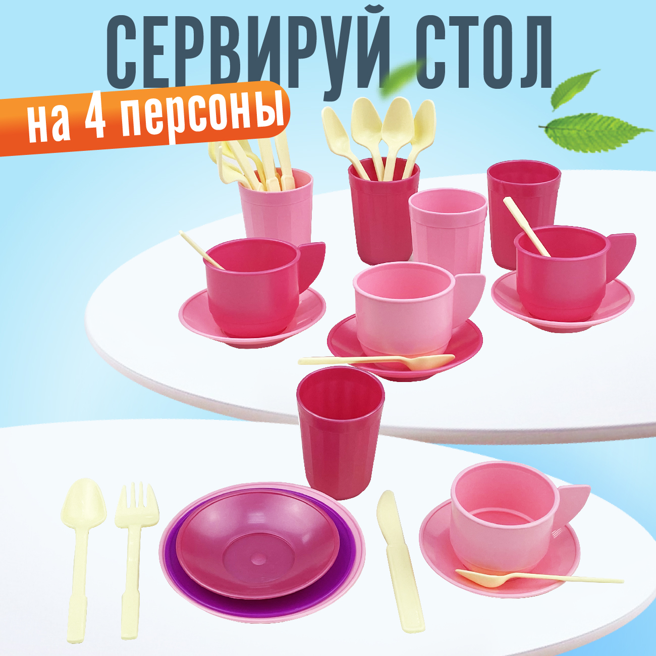 Игровой набор СТРОМ продукты - фото 2
