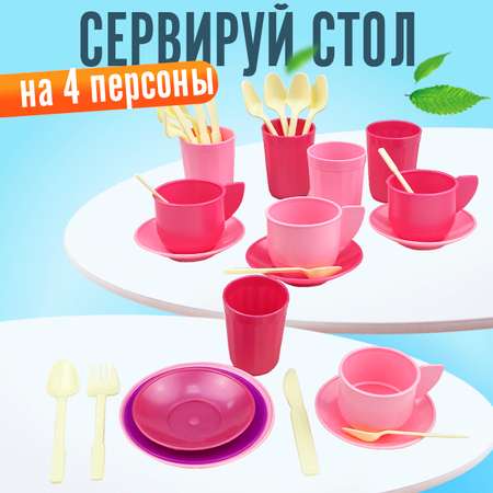 Игровой набор СТРОМ продукты