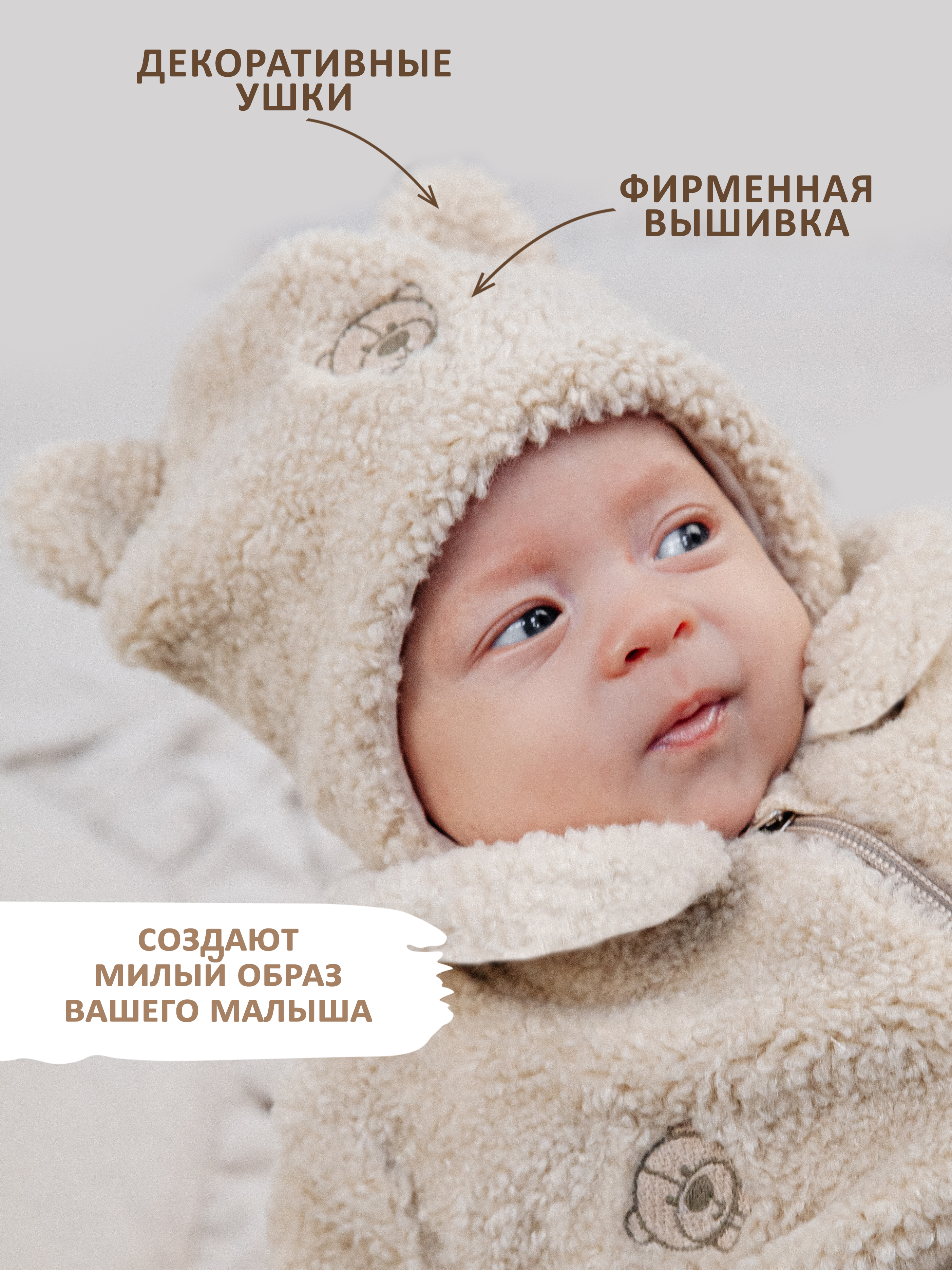 Чепчик KIRIYA KIDS 83215 - фото 6