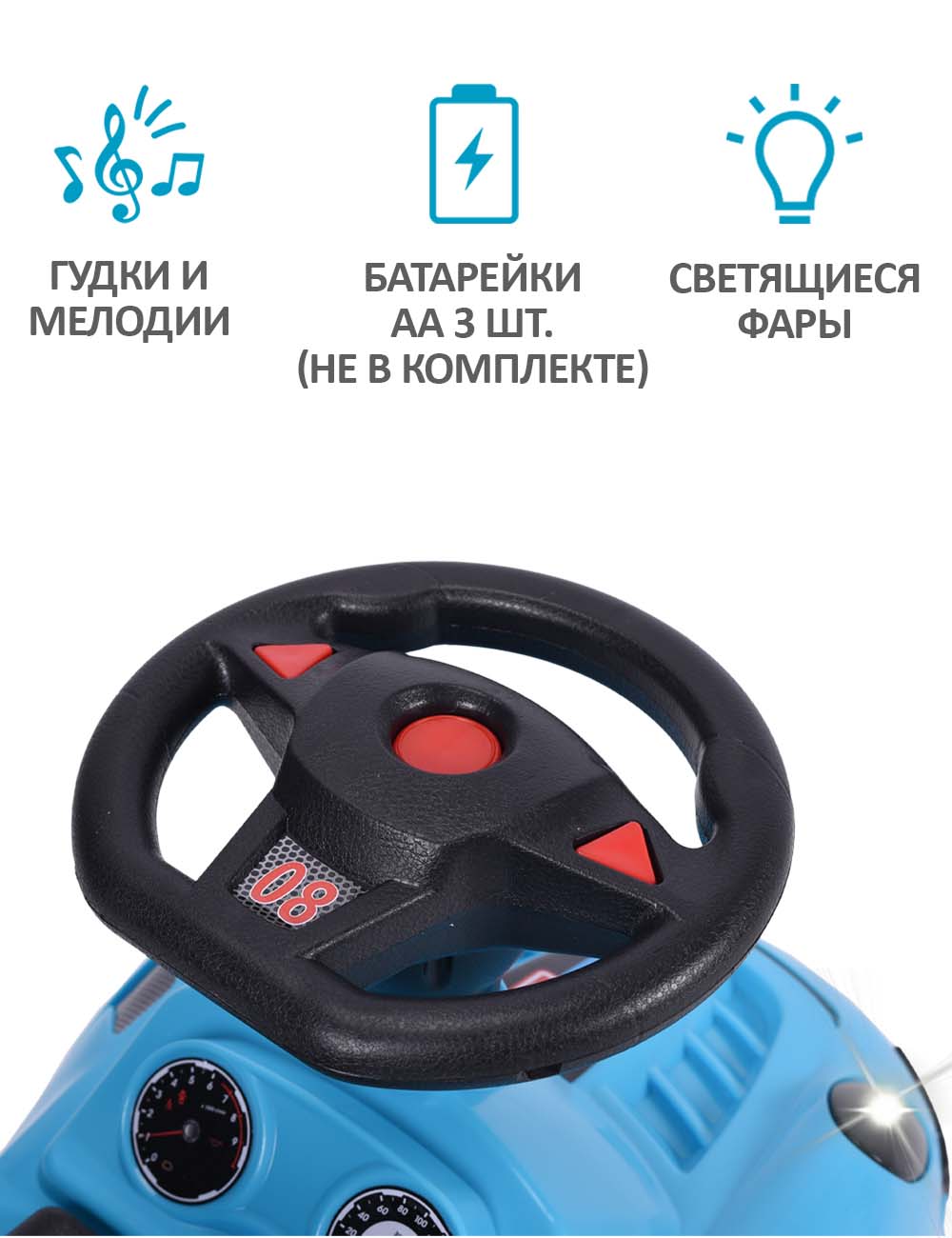 Пушкар Sevillababy Racer синий - фото 5
