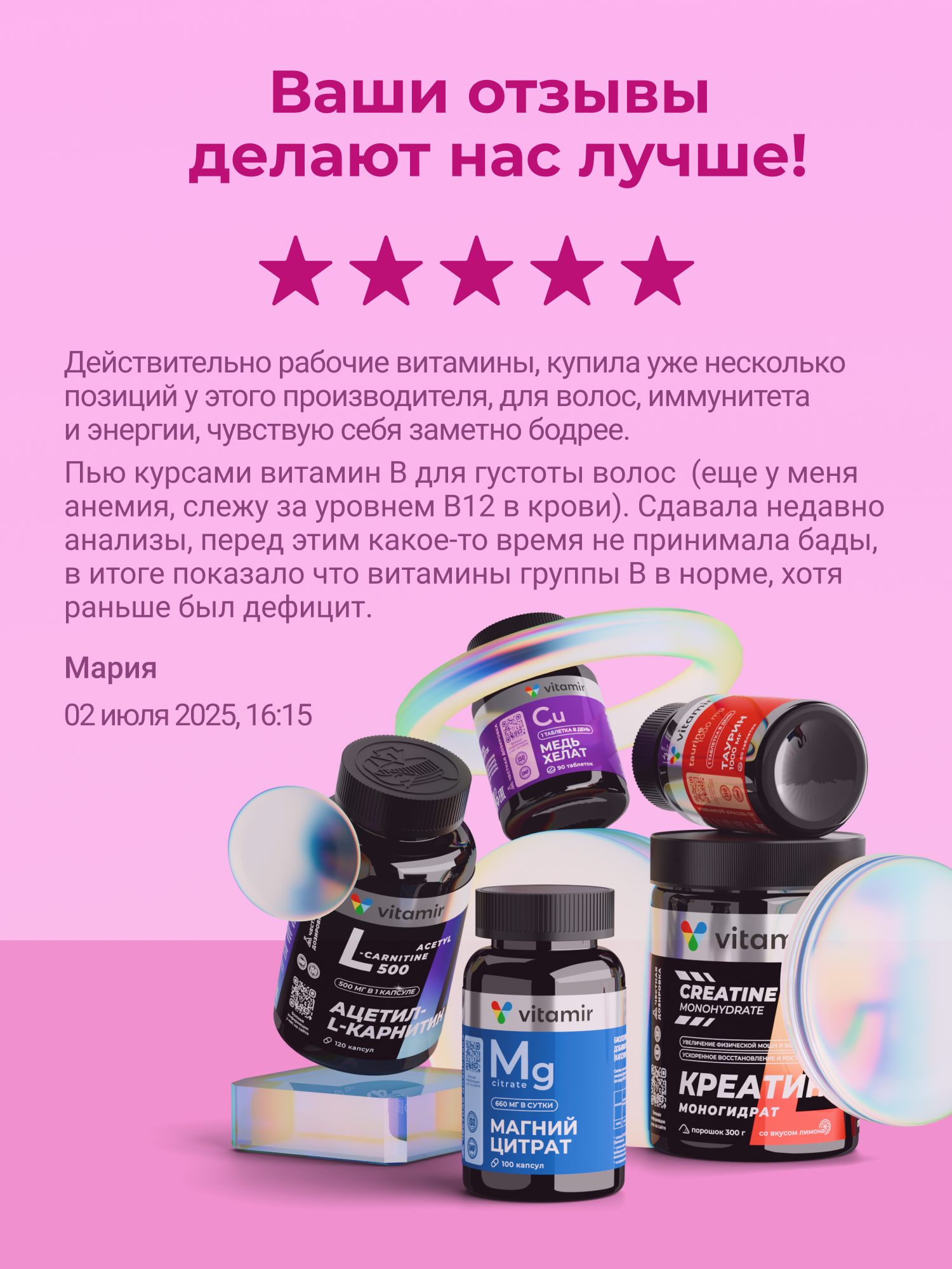 Витамины для женского здоровья VITAMIR Инозитол 500 мг, 120 таблеток - фото 12