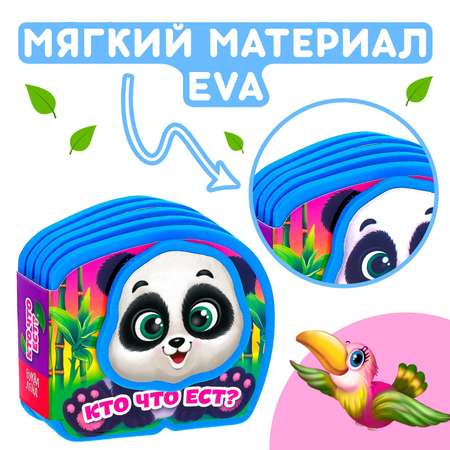 Игрушка Буква-ленд книжка