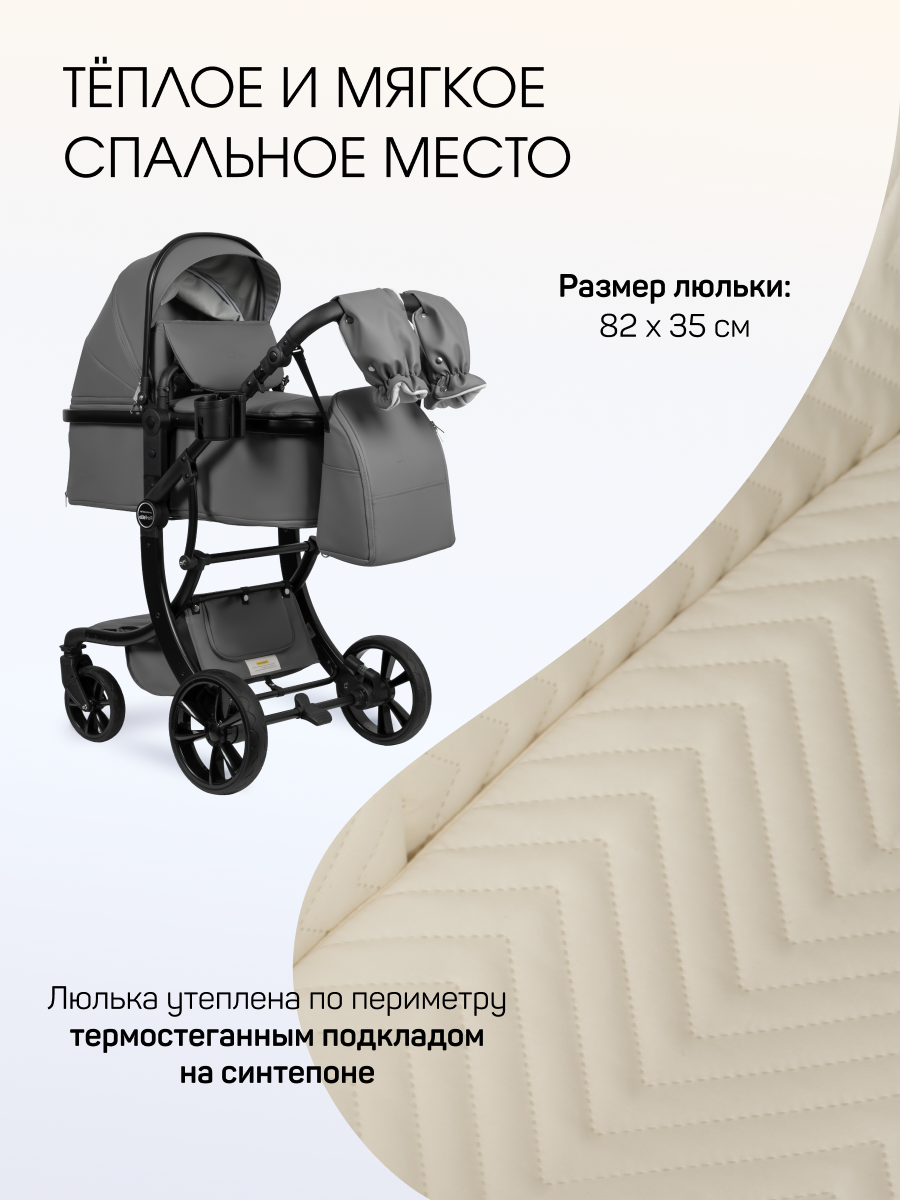 Коляска трансформер Aimile Авантюрист / Adventurer серый - фото 2