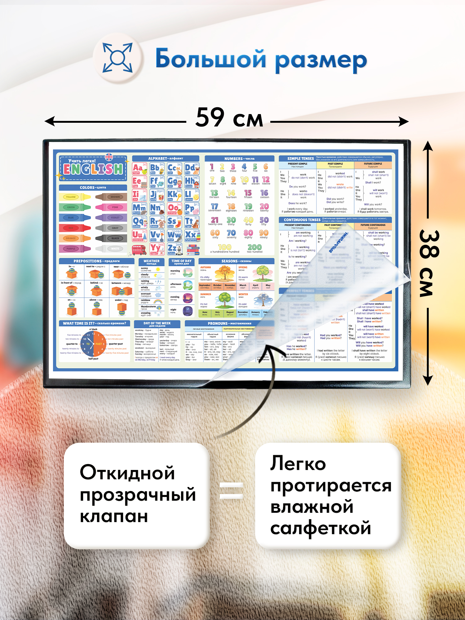 Коврик настольный Выручалкин - фото 2