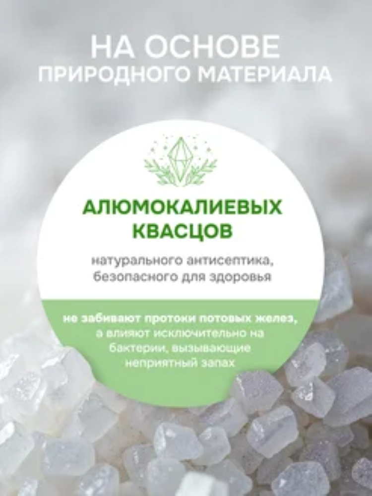 Дезодорант женский спрей натуральный levrana Алоэ Вера, 50 мл - фото 3