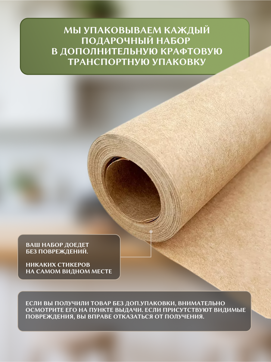 Набор №3 Русский лес с Черничным джемом Ценно то что внутри - фото 7
