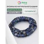 Набор для творчества Astra Craft бусины Голубой агат 4х4мм 38см