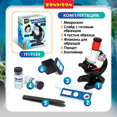 Микроскоп Bondibon 100Х 400Х 1200Х с подсветкой